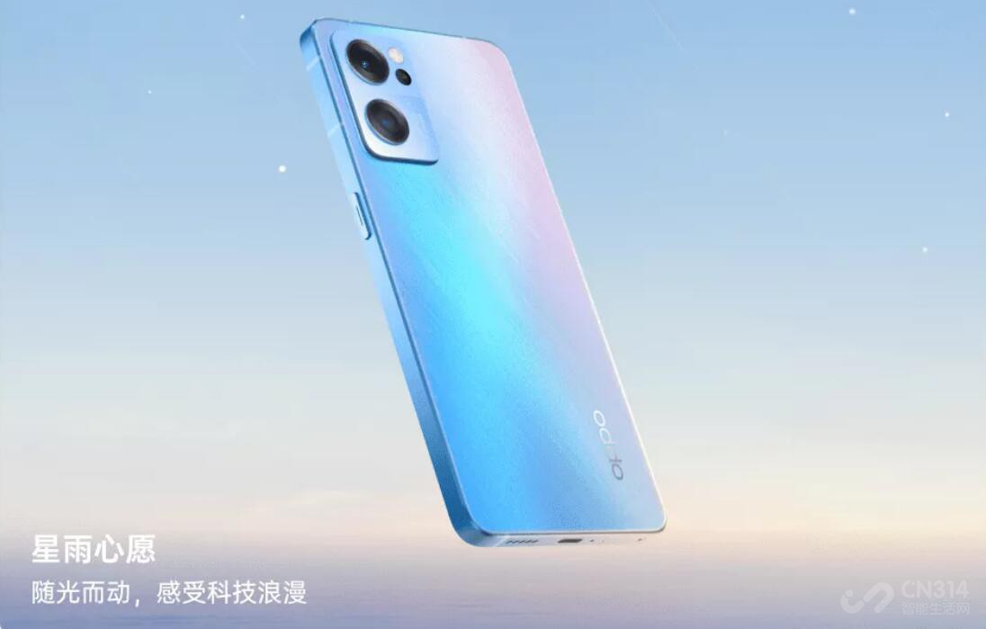 ⽿ߵ OPPO Reno 7ϵʽ