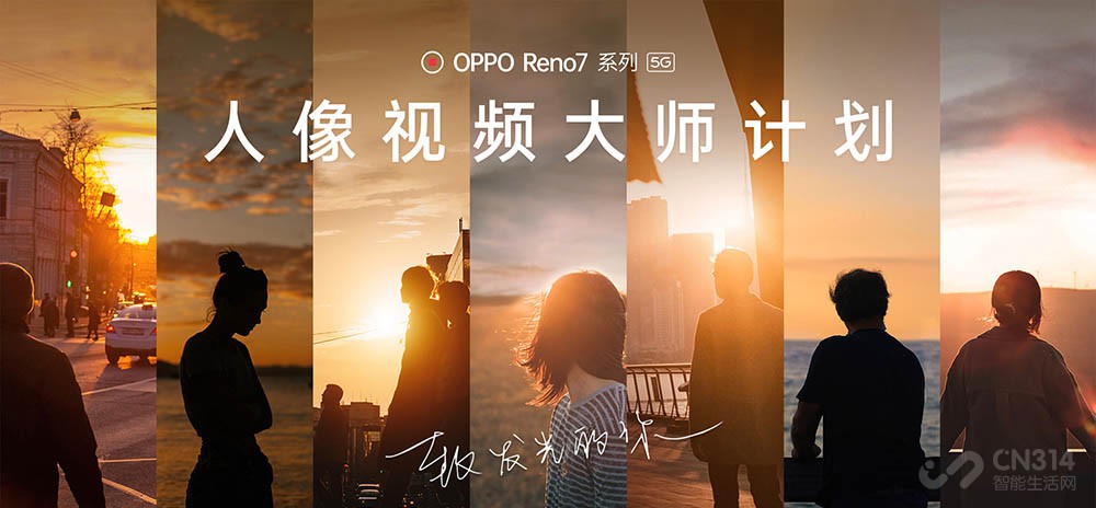 ȫƵ OPPO Reno7ϵз
