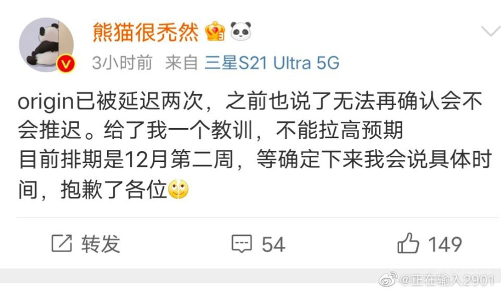 vivoʮƷ ϵͳvivo S12ϵ