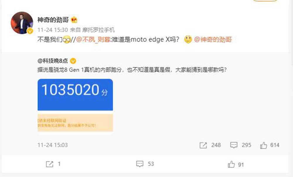 Ӱ˫콢 moto edge X30ʽ