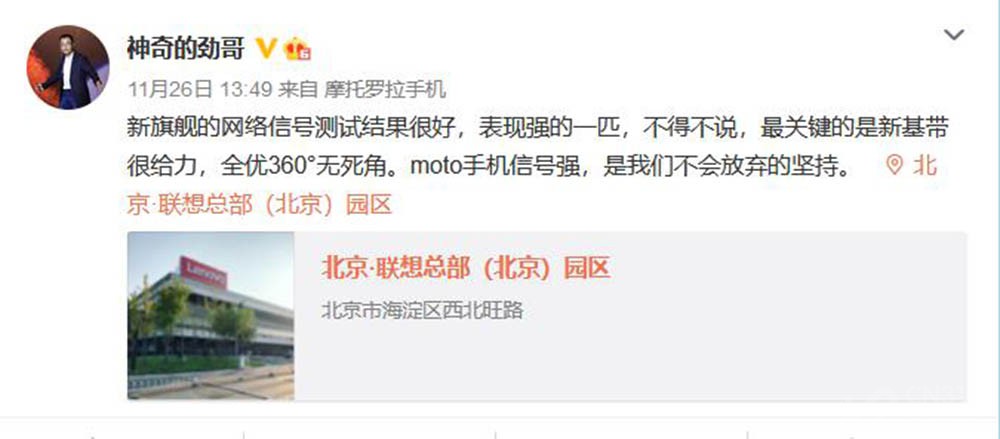motoǰ ʵСMIX 4