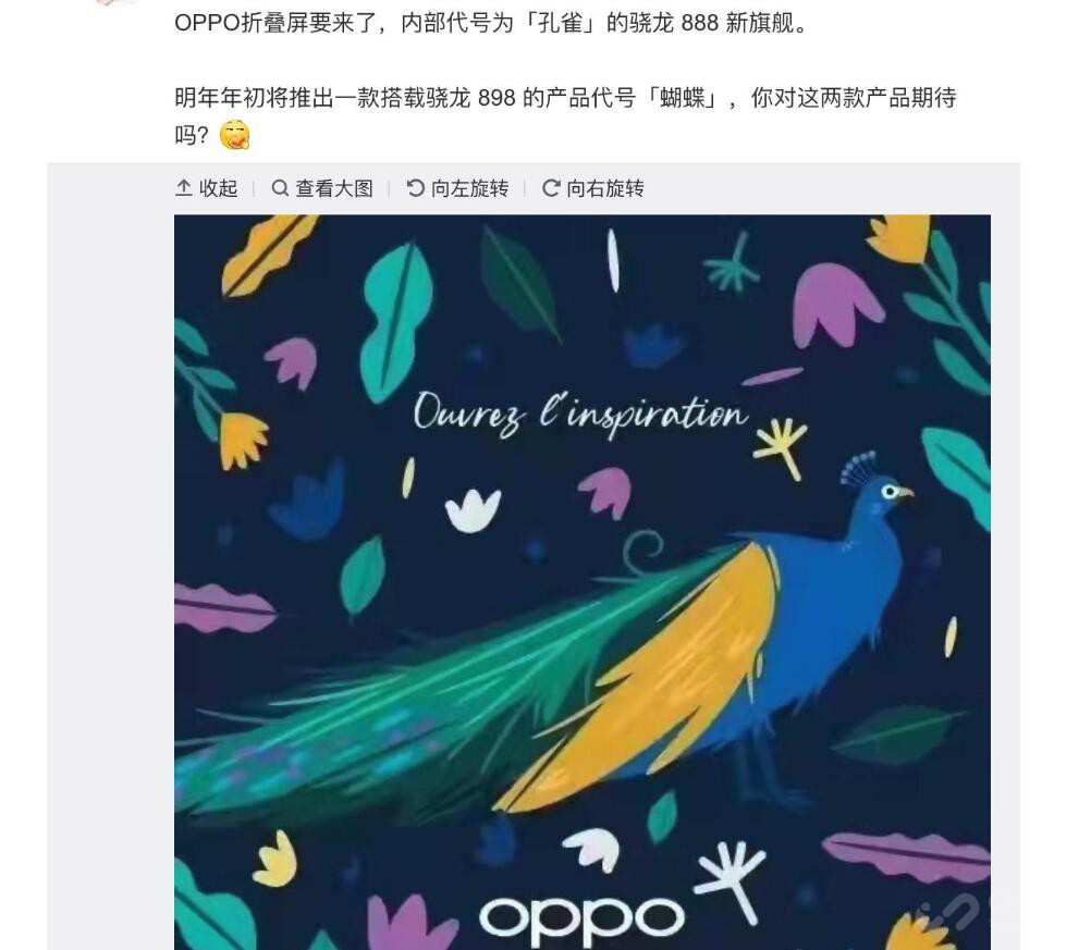 OPPO复活N系列 小米、华为面临巨大压力