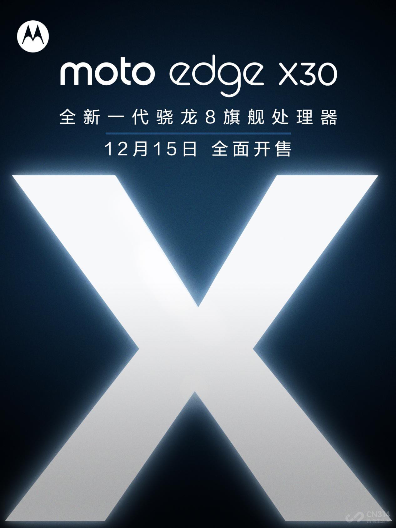 л׷moto edge콢