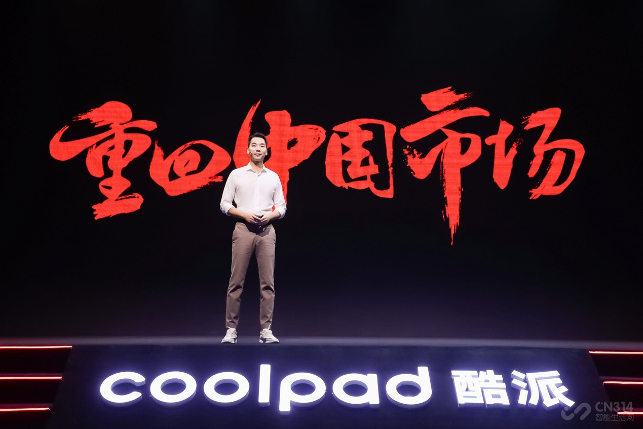ɷCOOL 20 Pro ô´ҵƫ