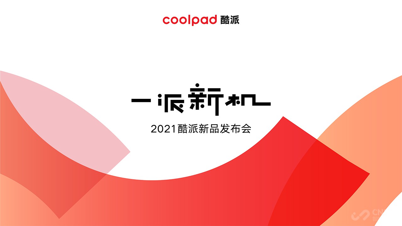 ɷCOOL 20 Pro ô´ҵƫ