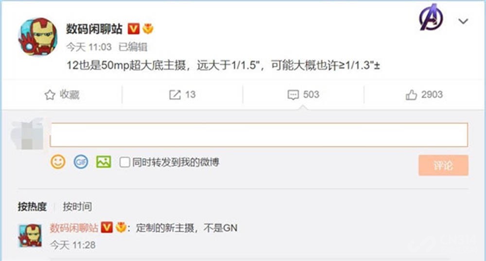 小米12系列三款旗舰月底发布 来看看亮点
