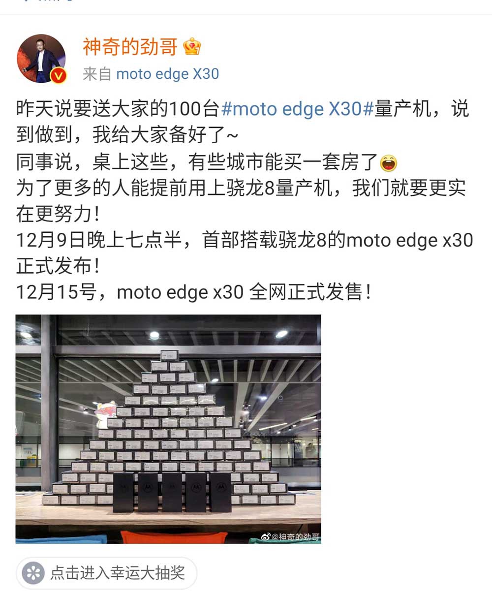 ȳ100̨׿8 Gen 1콢