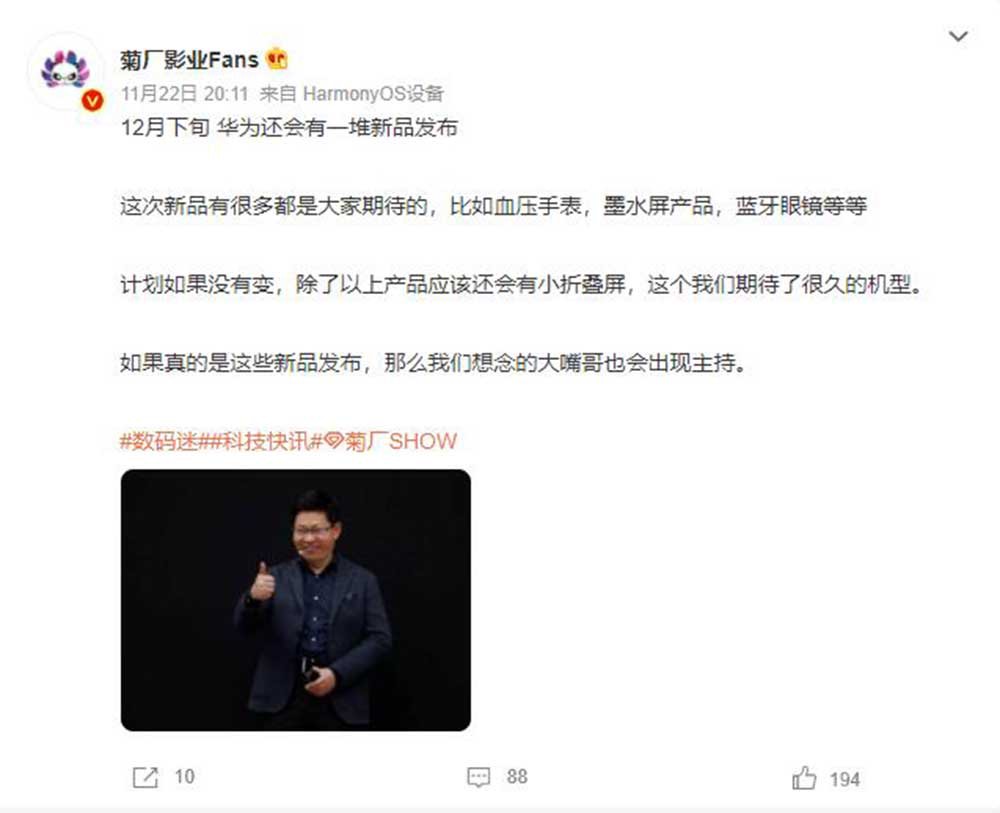 三星上下折叠屏火爆 华为Mate V本月迎战