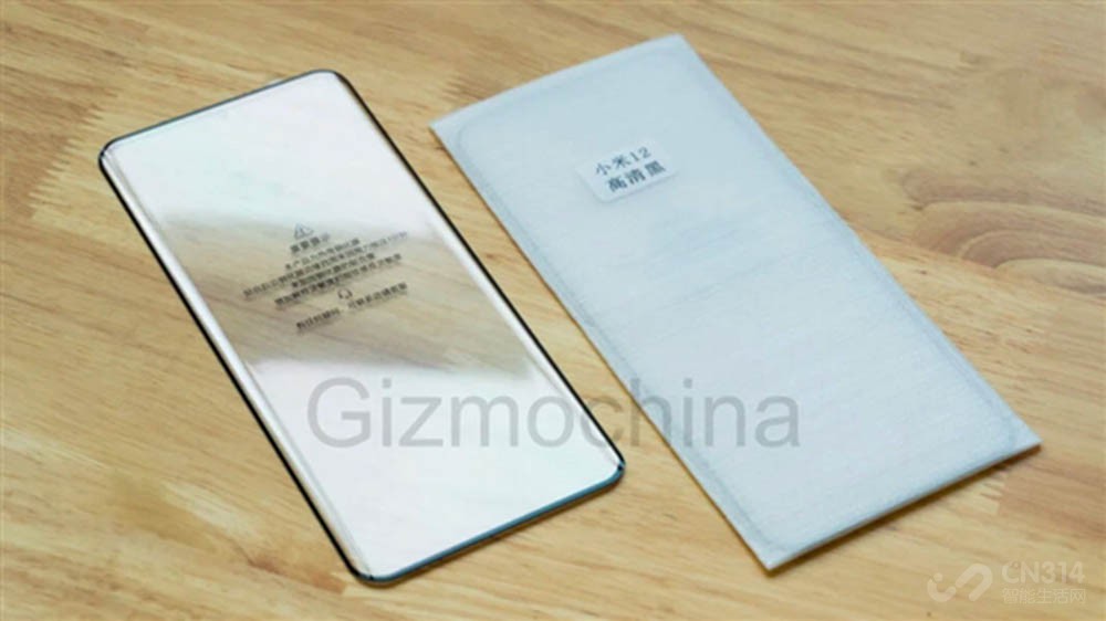 小米12系列三款旗舰月底发布 来看看亮点