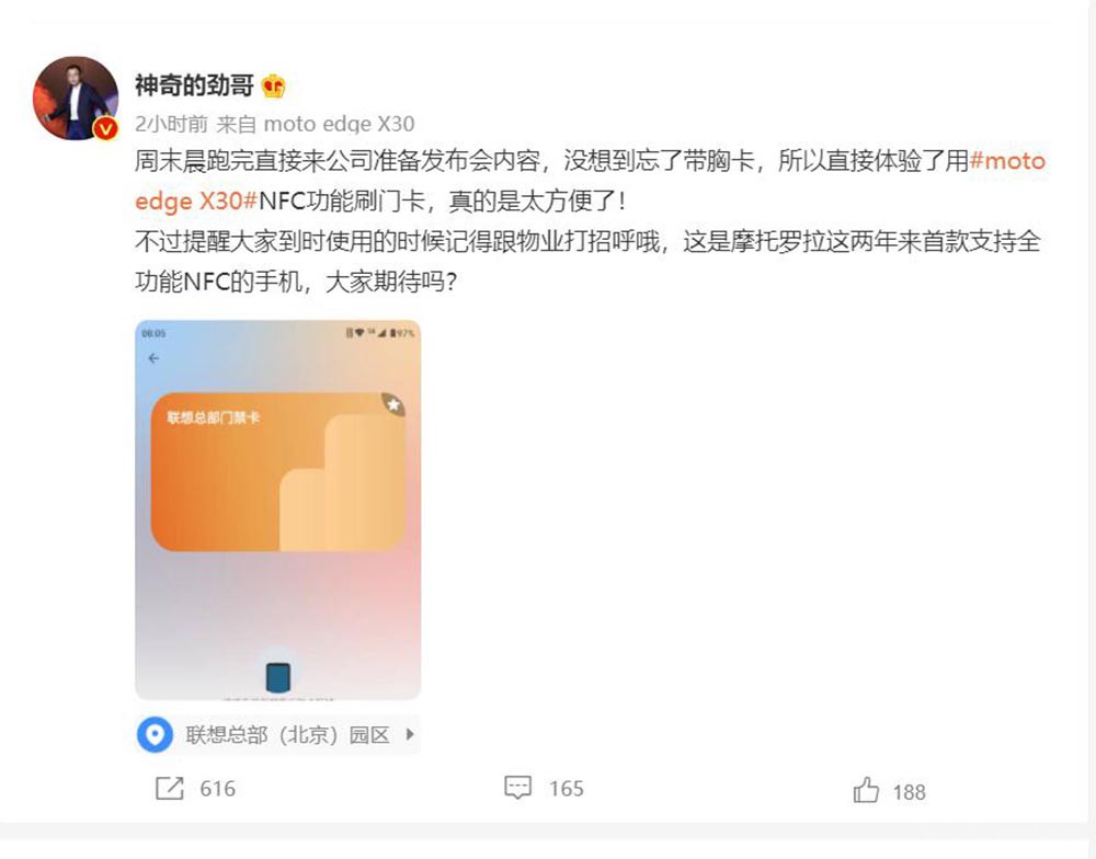 moto콢ӲȫNFC+5000mAh