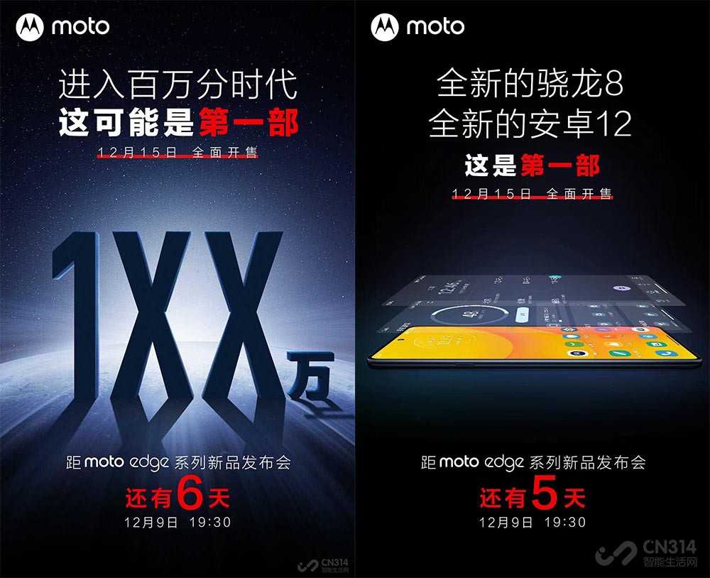 moto콢ӲȫNFC+5000mAh