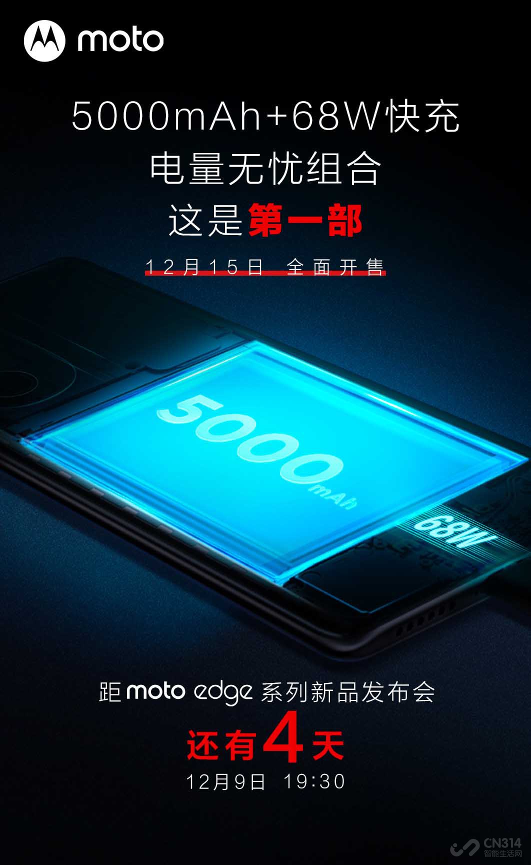 moto콢ӲȫNFC+5000mAh