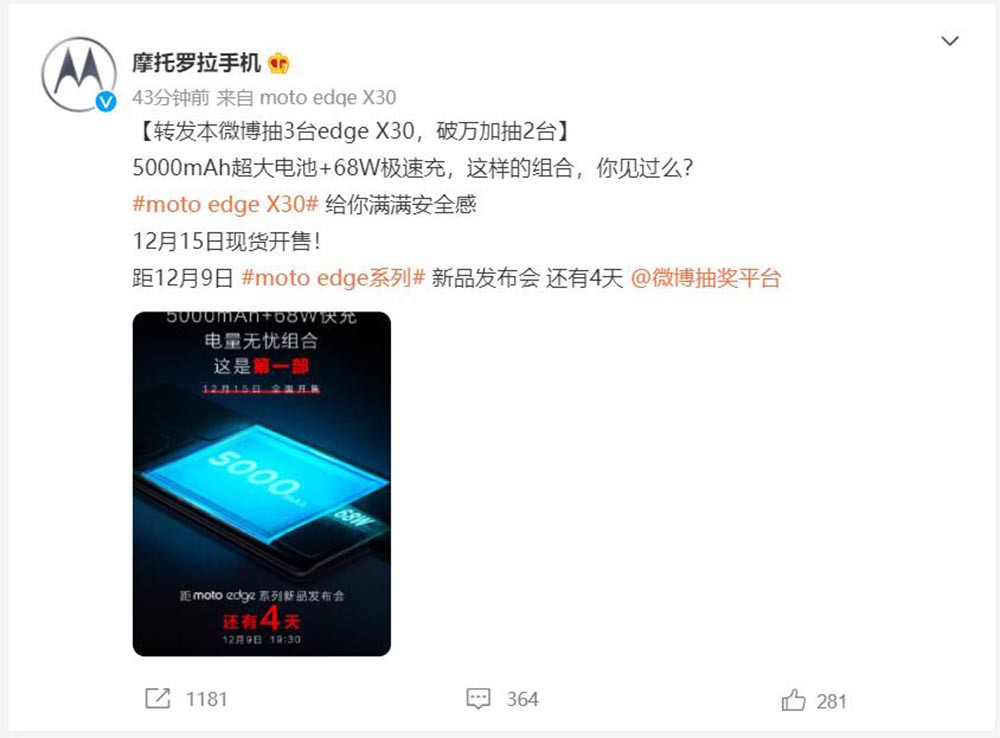 moto콢ӲȫNFC+5000mAh