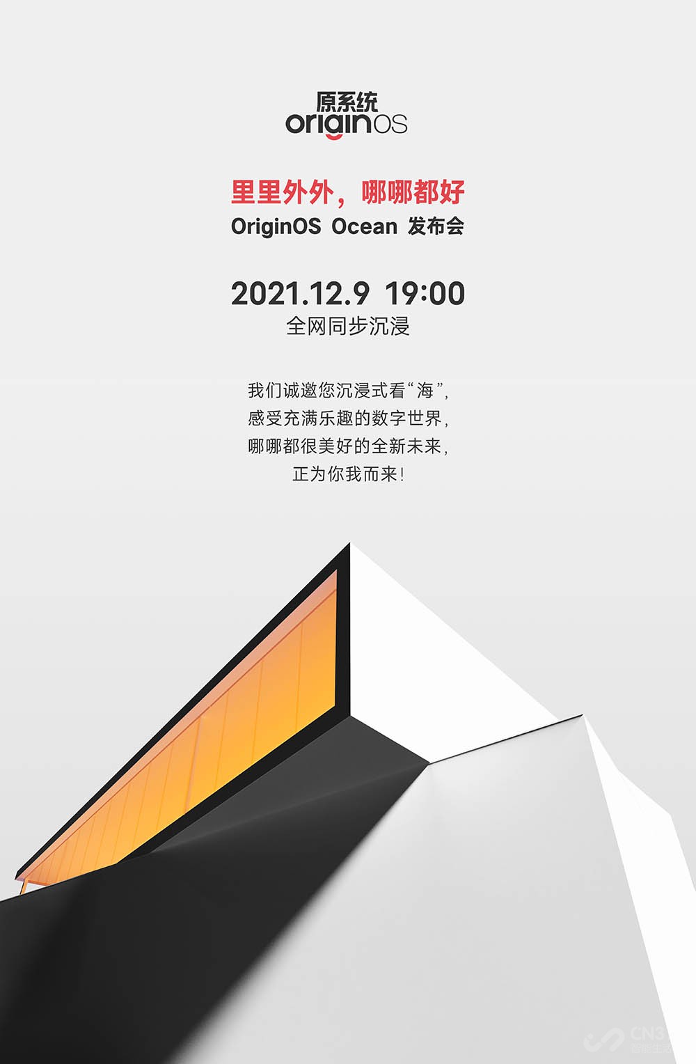 vivo屏幕方案专利曝光 把屏幕玩出了花儿