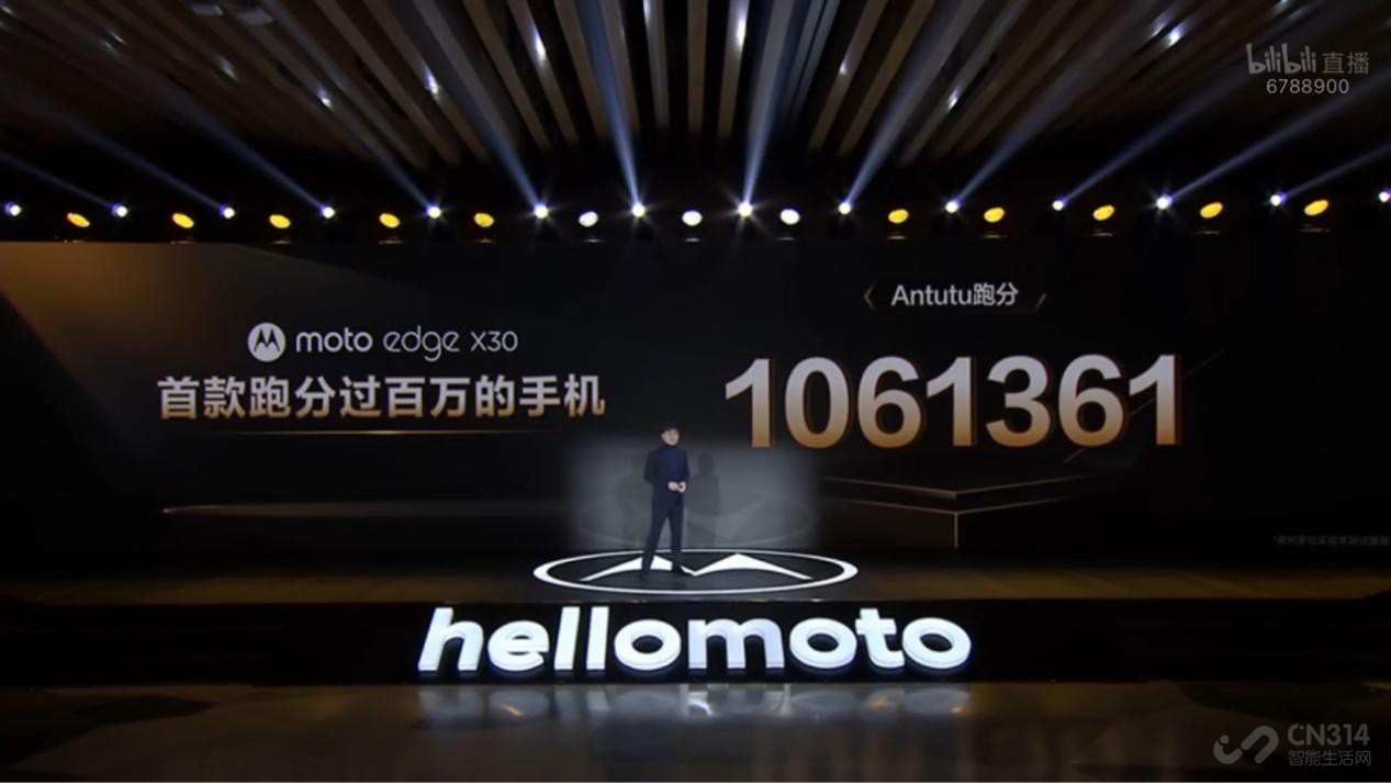 moto edge双旗舰发布，首发骁龙8还不贵！