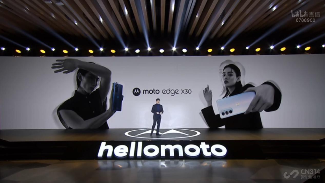 moto edge双旗舰发布，首发骁龙8还不贵！