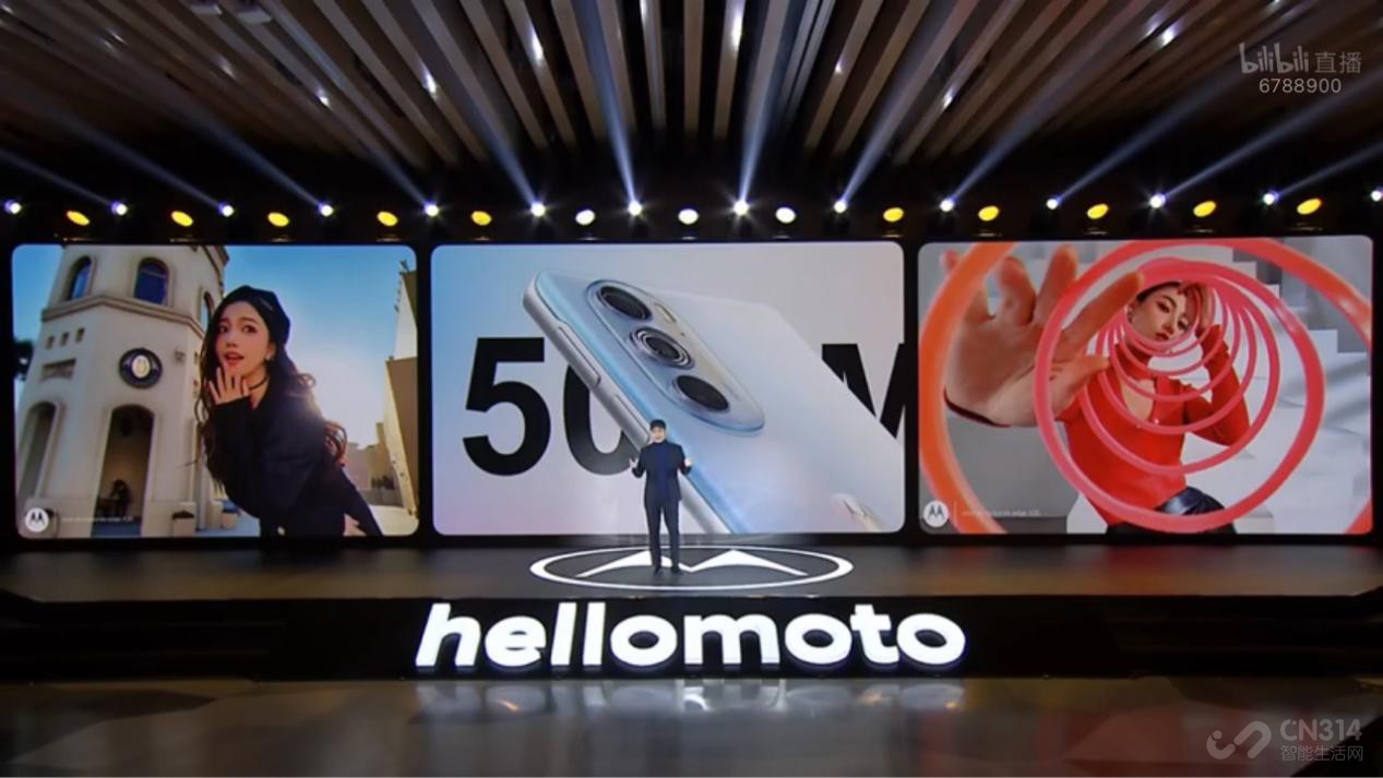 moto edge双旗舰发布，首发骁龙8还不贵！