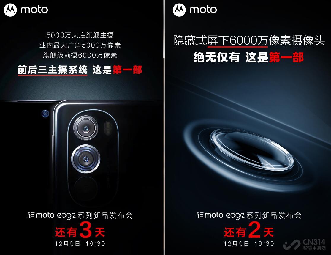  moto edgeϵ콢ôӲ