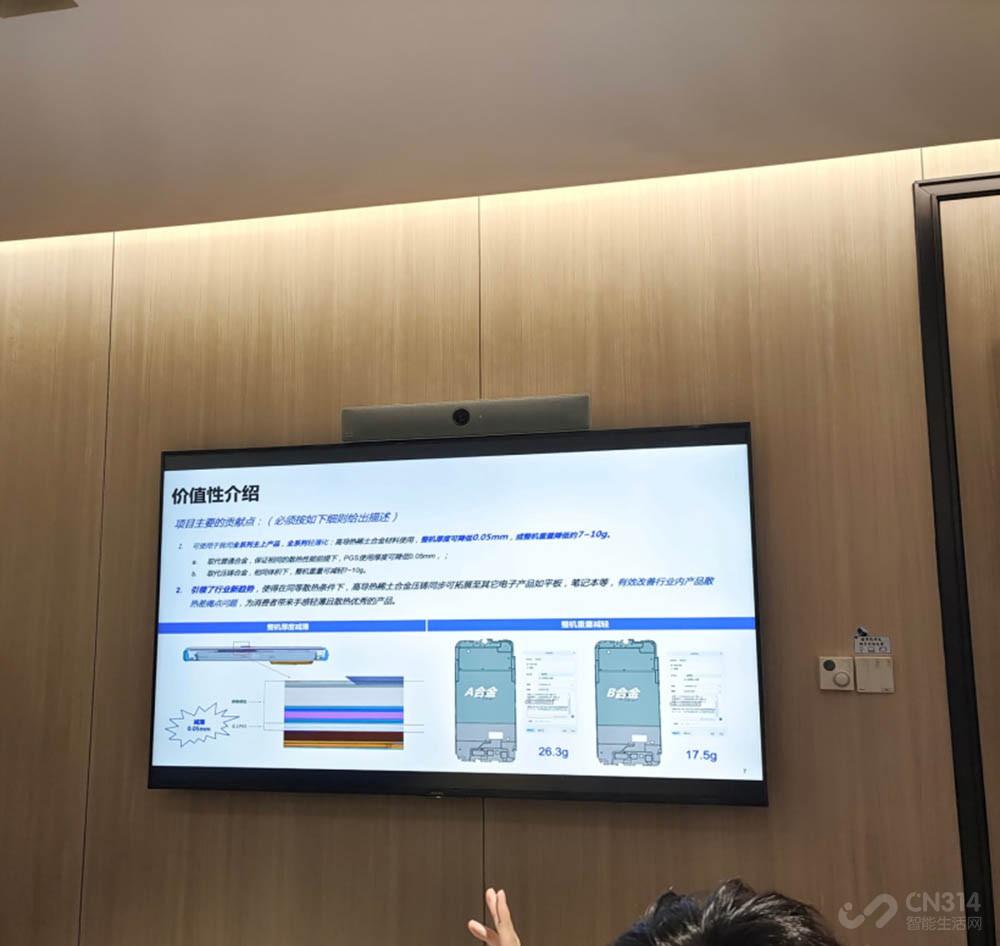 iQOO 9和Neo5s曝光 均为骁龙8系旗舰芯片