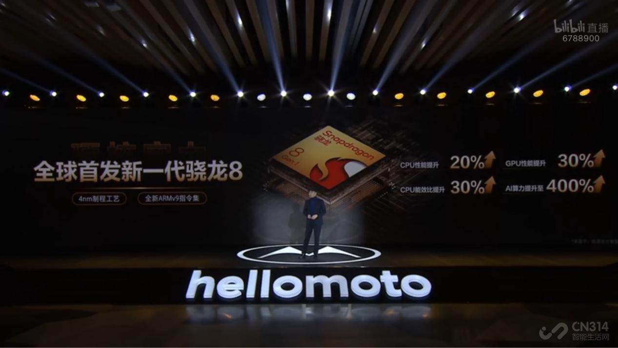 moto edge双旗舰发布，首发骁龙8还不贵！