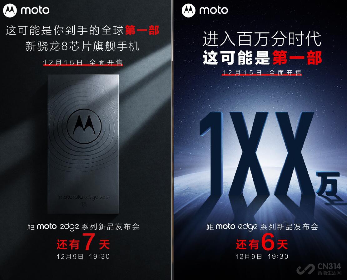  moto edgeϵ콢ôӲ