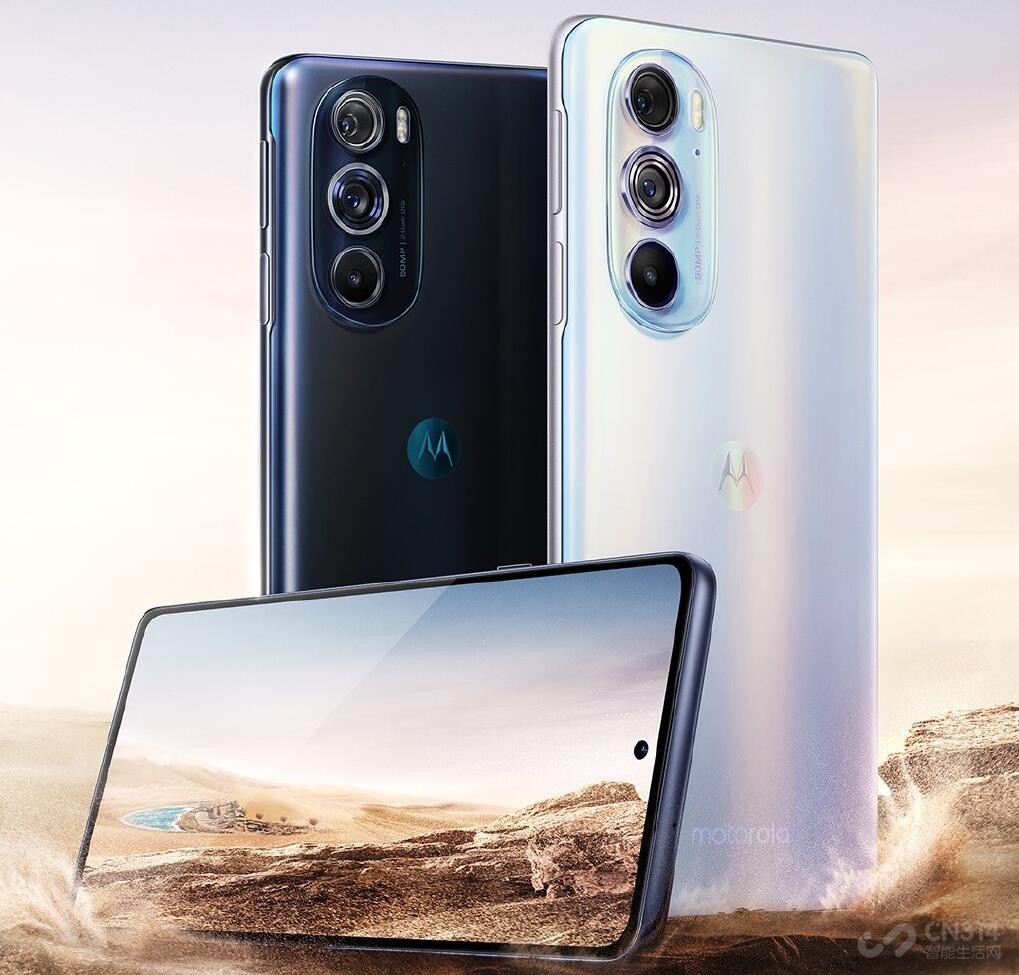 moto edge X30۸̫ħ ֻҪ2999Ԫ
