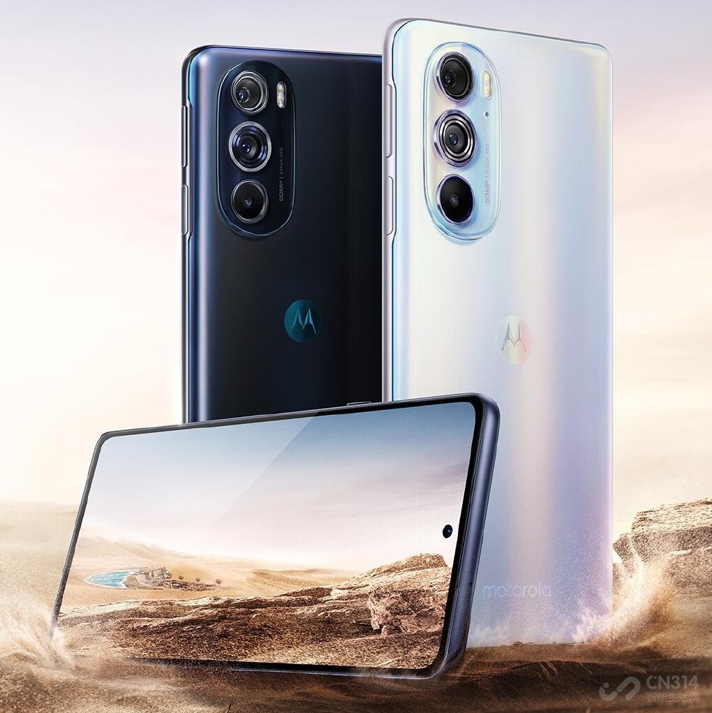 moto edge X30ʵݹ̫࣡