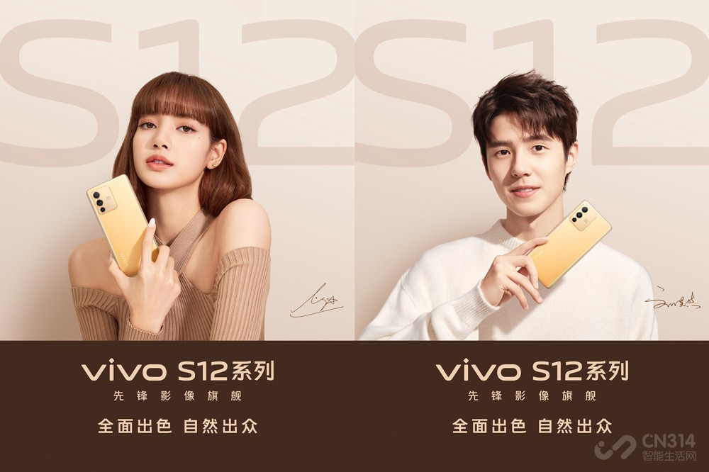 +ǿ vivo S12ϵн