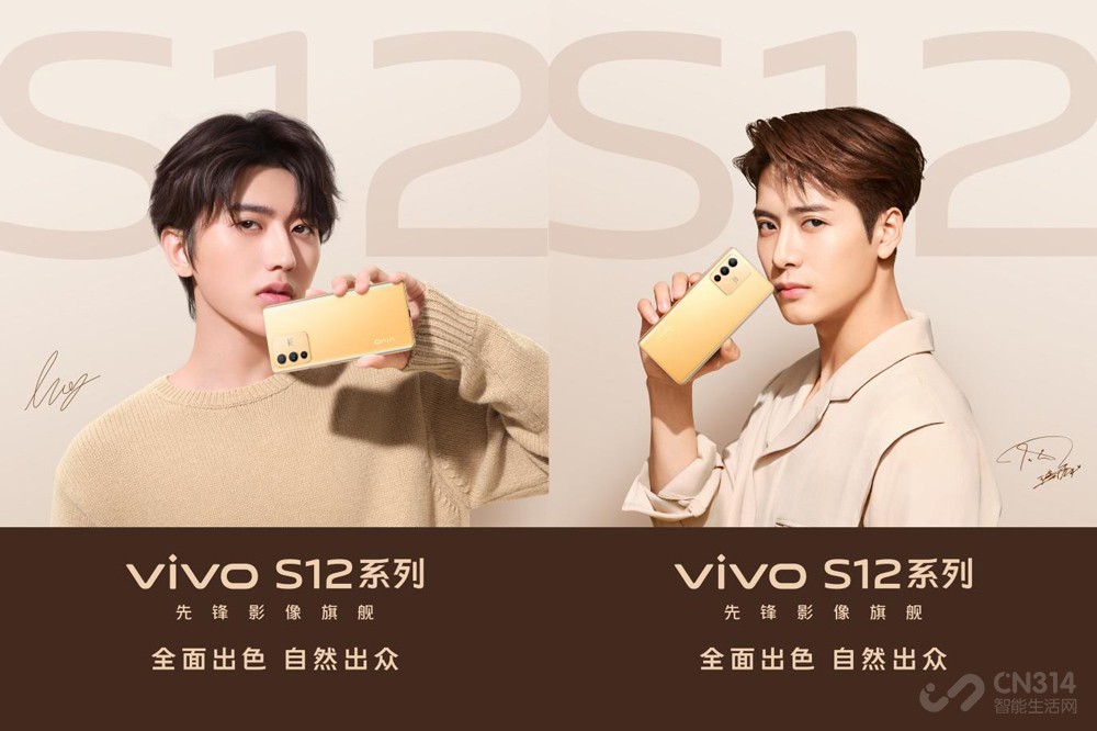 +ǿ vivo S12ϵн