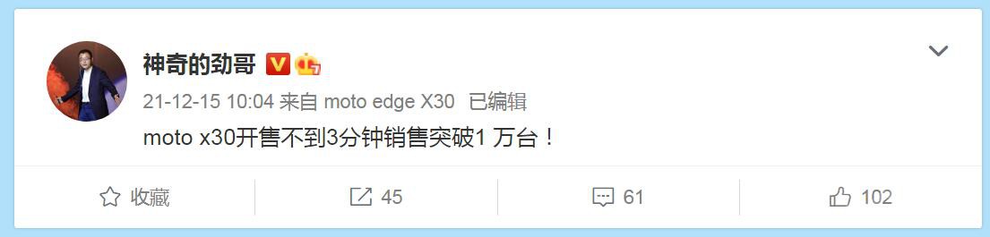 3 motoedge X30Լ۱