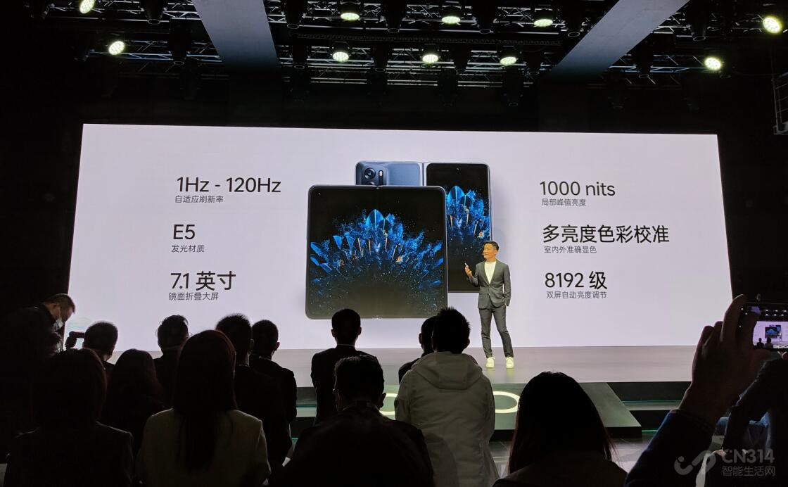 彻底打破屏幕折叠痛点？OPPO Find N来了