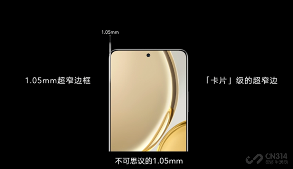 荣耀X30起售价1499元 八年诚意体现在哪？
