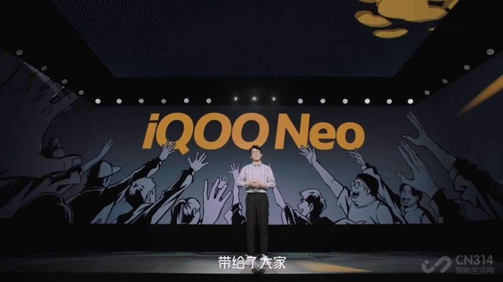 iQOO Neo5s发布 2699元就能买到骁龙888