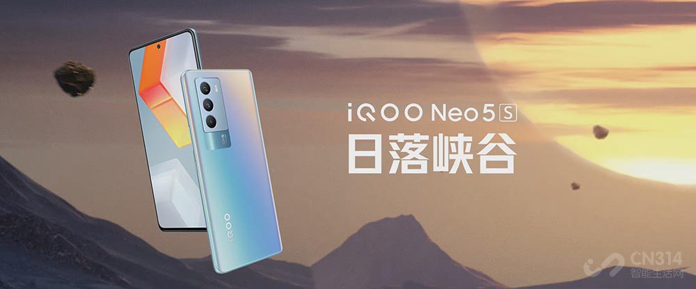 iQOO Neo5s发布 2699元就能买到骁龙888