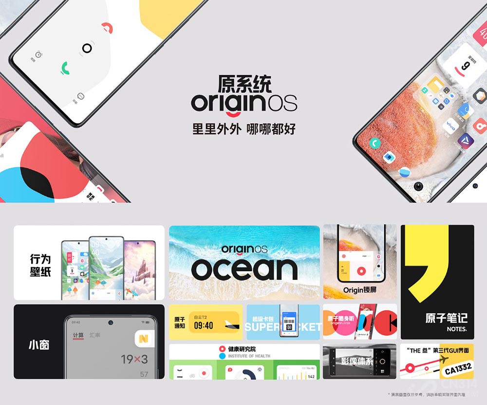 iQOO Neo5s发布 2699元就能买到骁龙888