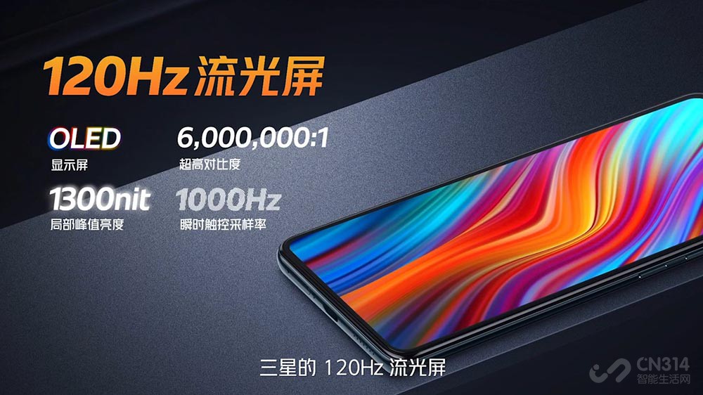 iQOO Neo5s发布 2699元就能买到骁龙888
