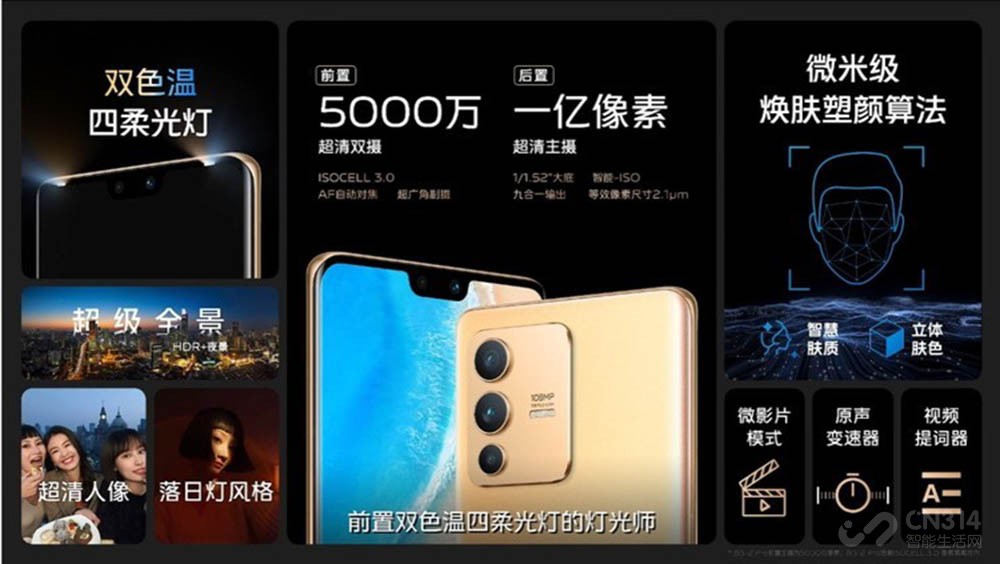 vivo S12ϵӰ˫ 2799Ԫ