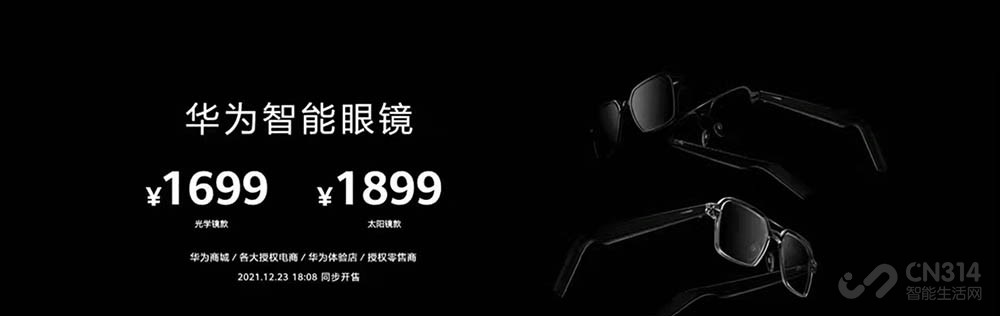 华为四款产品一文看懂 AITO问界M5问世