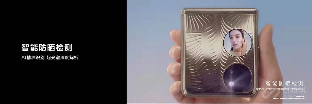华为P50 Pocket正式发布 上下折叠8998元