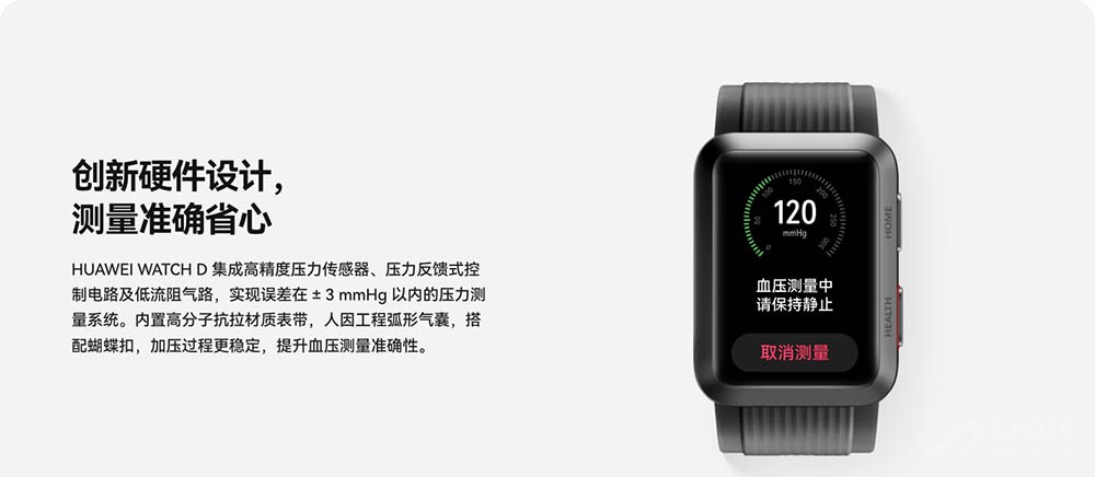 华为四款产品一文看懂 AITO问界M5问世