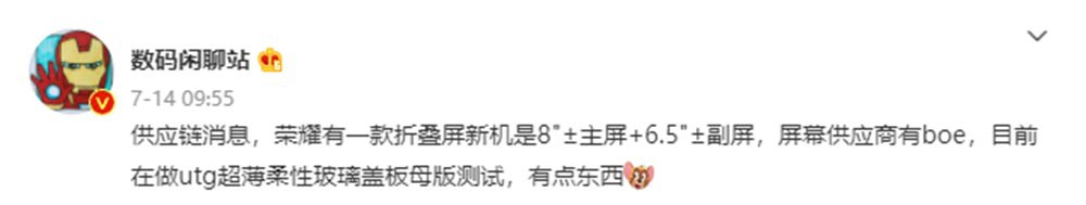 三大王牌旗舰预热 2K屏或成明年旗舰标配