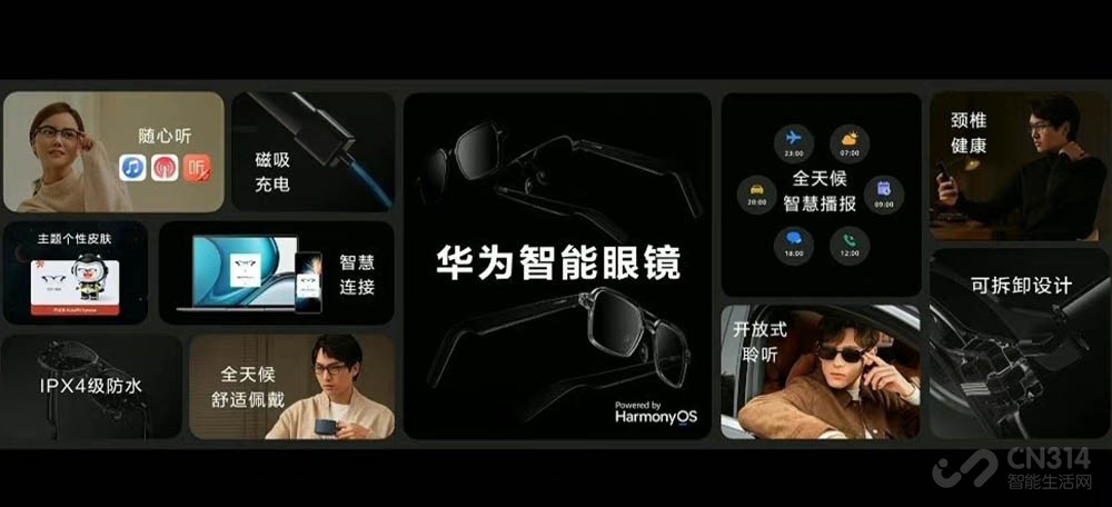 华为四款产品一文看懂 AITO问界M5问世