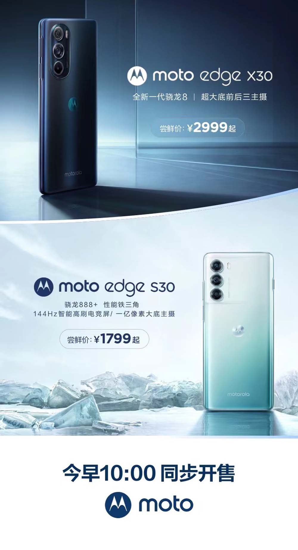 moto˫콢ٿ Լ۱콢