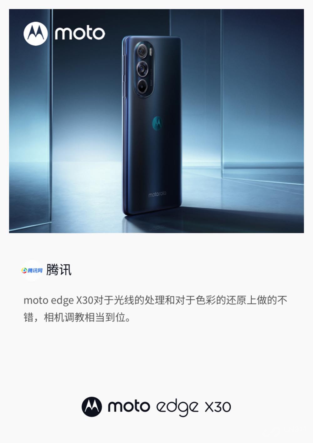 moto˫콢ٿ Լ۱콢