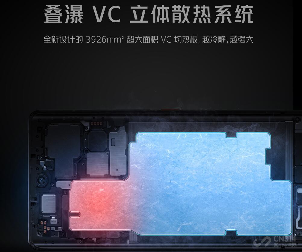 3分钟看完iQOO 9亮点 就问小米12怕不怕？