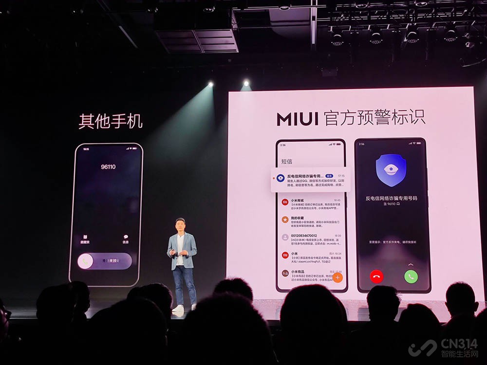 MIUI 3С12ʽ 3199Ԫ㲻