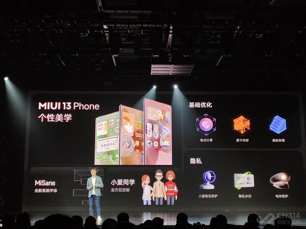 MIUI 3С12ʽ 3199Ԫ㲻