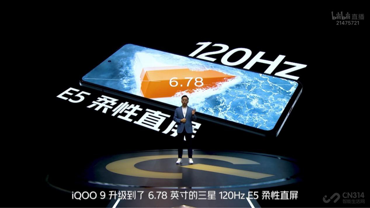 ȫ8콢iQOO 9 Proϴս