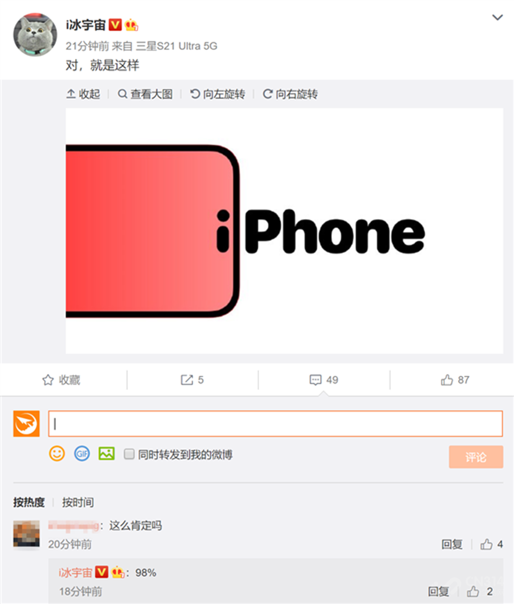 iPhone 14˫ڿʵ ۸100Ԫ