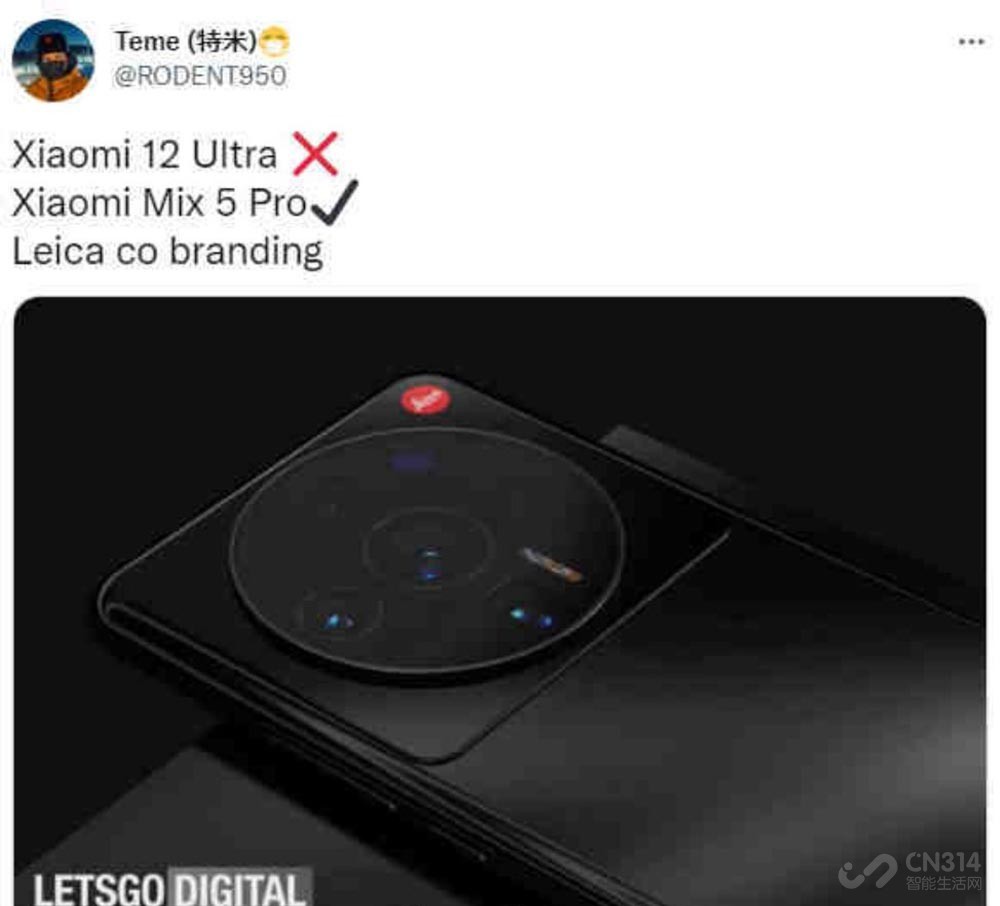 С12 UltraΪMIX5 Pro ǰþͷ